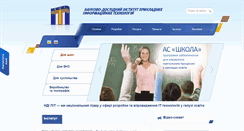 Desktop Screenshot of ndipit.com.ua