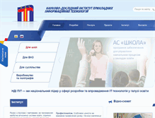 Tablet Screenshot of ndipit.com.ua
